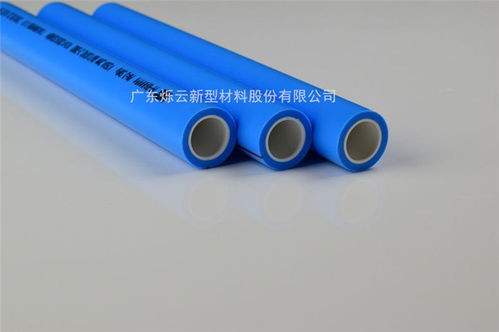 冷水管壁厚高品質(zhì)的選擇 爍云