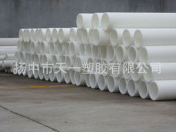 揚(yáng)中市天一塑膠 塑料管產(chǎn)品列表