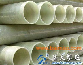 北京電力管,河北大彎電力管,天津玻璃鋼電力管,北京電力管,河北大彎電力管,天津玻璃鋼電力管生產廠家,北京電力管,河北大彎電力管,天津玻璃鋼電力管價格