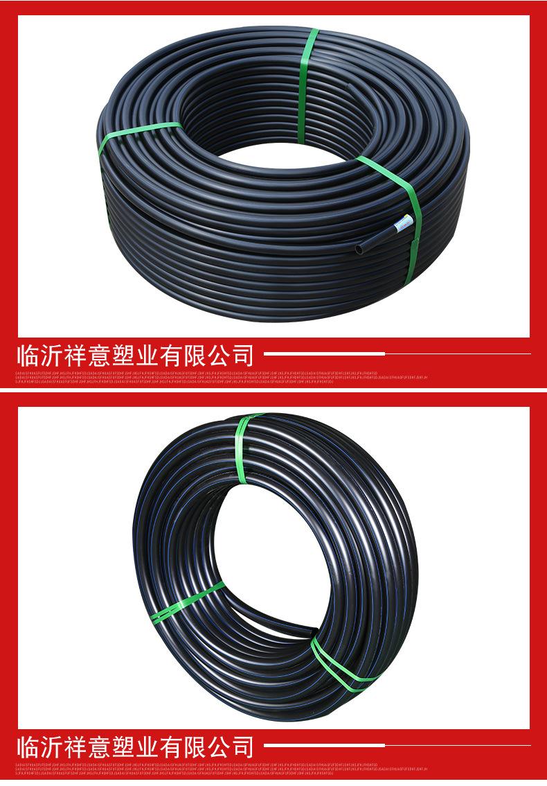 灌溉pe給水管_工廠現(xiàn)貨批發(fā)水澆地pe給水管盤管塑料管pe管 